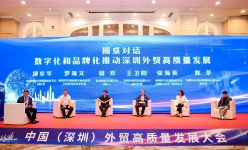 Latest company news about シェンzhen商工会議所 輸入輸出 (シェンzhen Youdeli Technology Co., Ltd.)